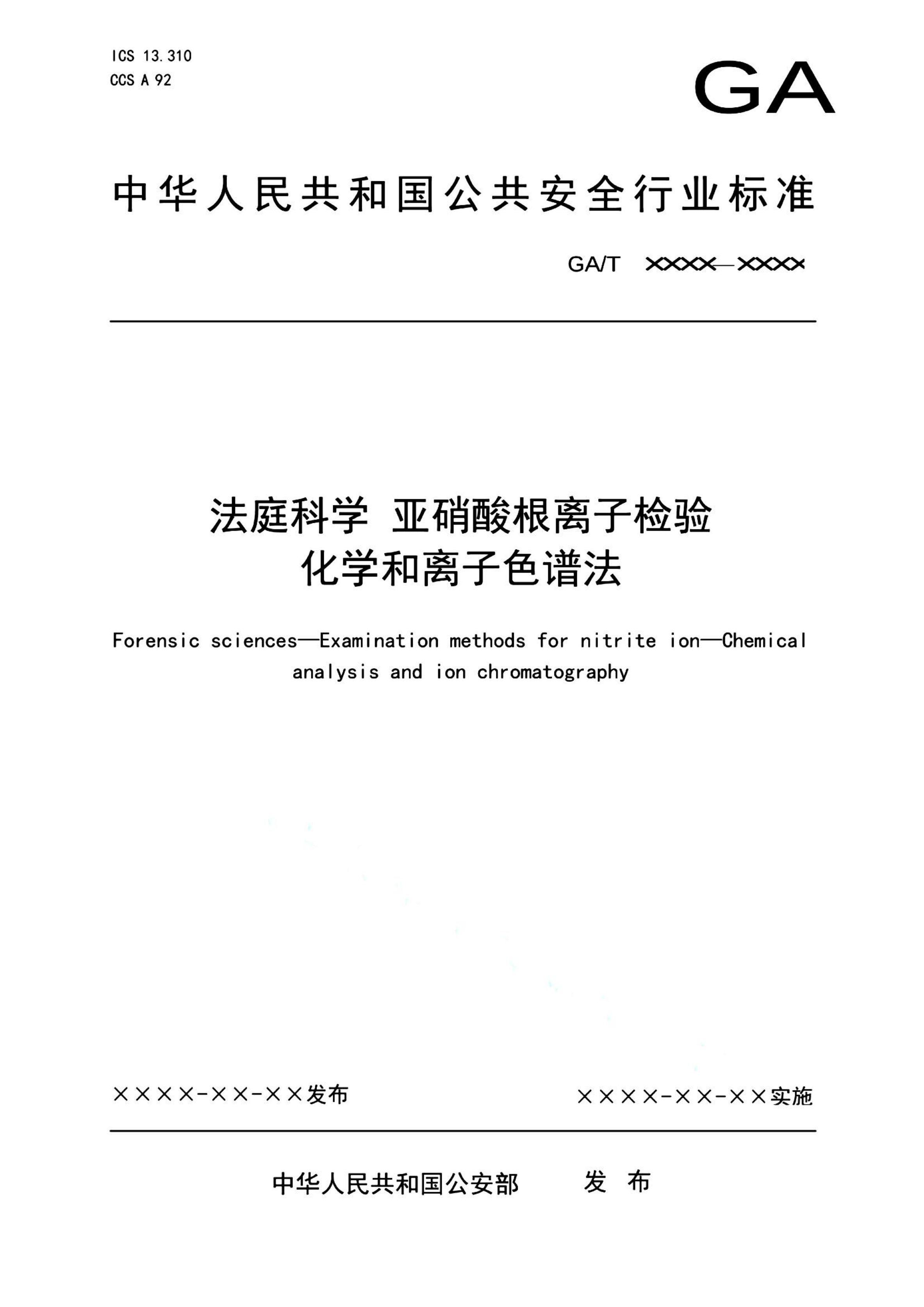 资源详情图